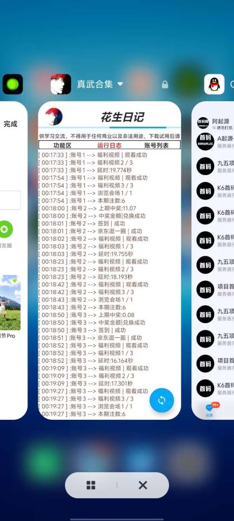 55001ACE-4800-45D2-B6C6-6D057C235EF6