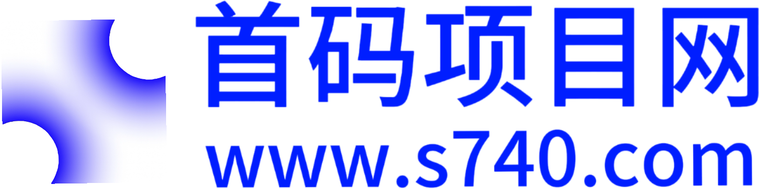 首码项目网-网上创业赚钱-首码项目发布推广平台