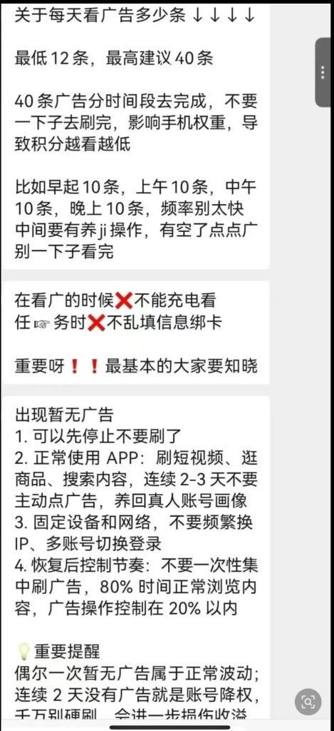 Screenshot_20261017_122957