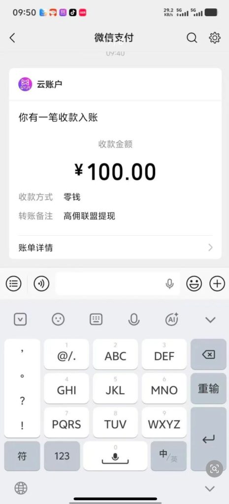 Screenshot_20261017_123016