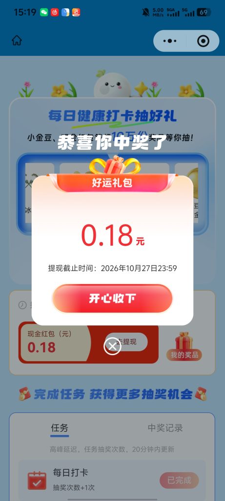 Screenshot_20261017_151944
