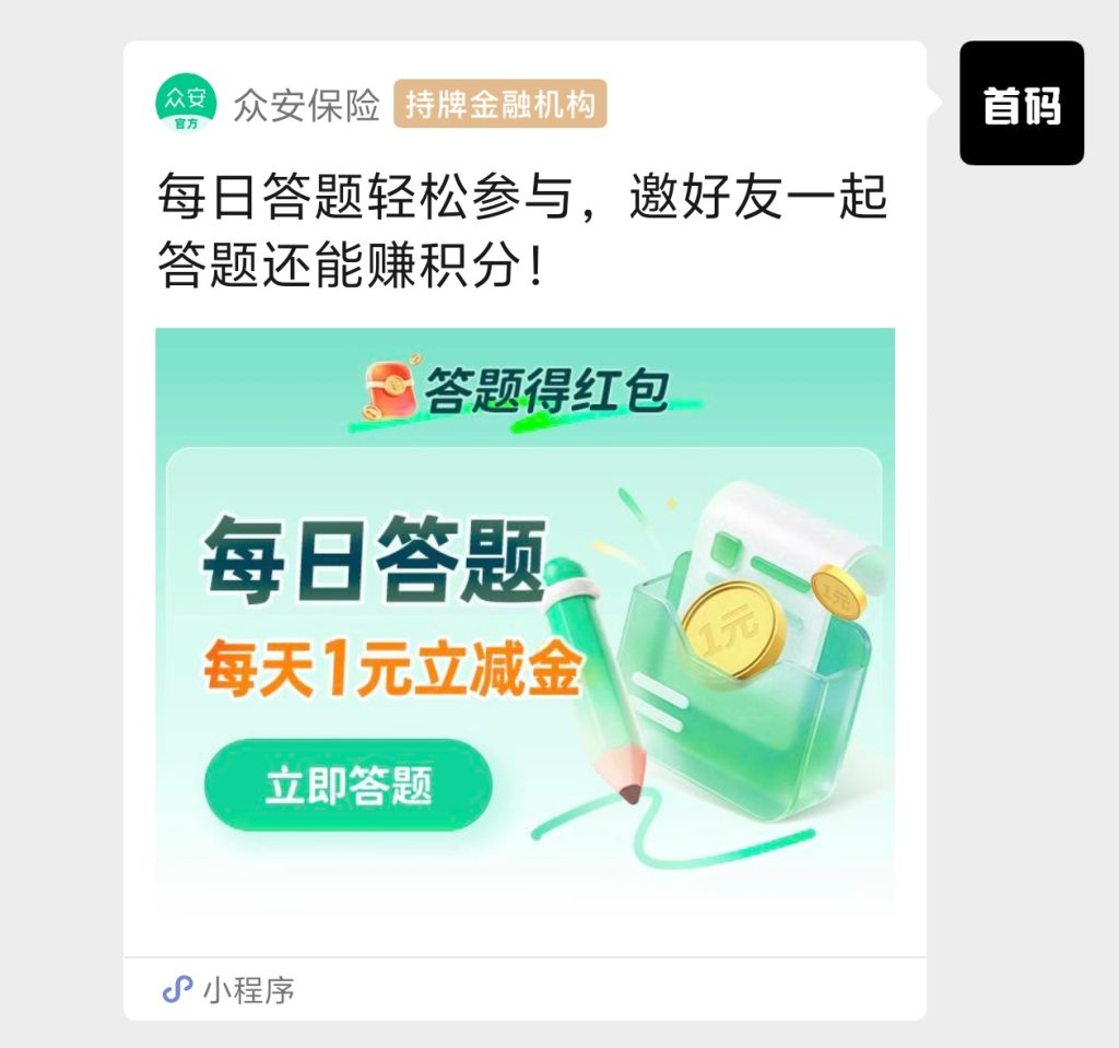 Screenshot_20261021_064635