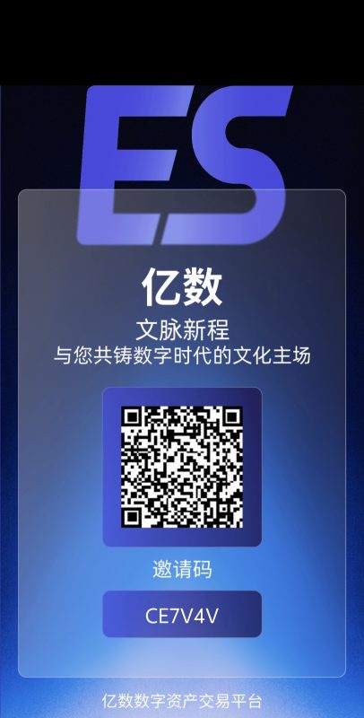 亿数头部新作《亿游》已公测上线,低门槛属实香!-首码项目网